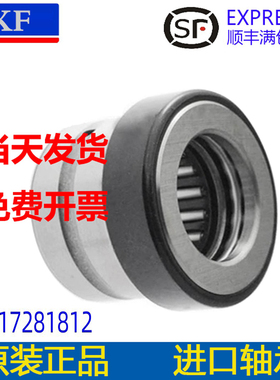 8进滚针轴承NX7 NX10 NX12 NX15 NX17 NX20 NX25Z NX30 NX35Z