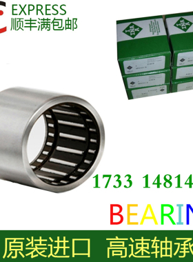 日本进口 满装滚针轴承B-65 B-66 B-67 B-68 B-69 B-610