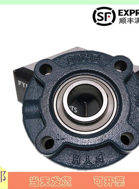 轴承座UCFC 201 202 203 204 205 206 207 208 209 210 D1