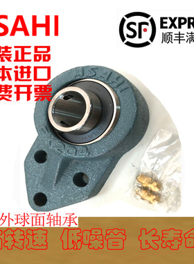 8日本进口外球面带座轴承UCFK 201 202 203 204 205 206 207