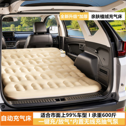 自动充气后备箱旅行床露营床垫