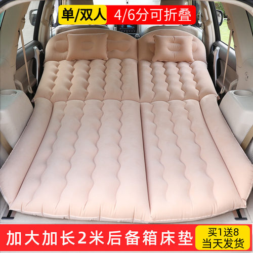 加长2米SUV汽车后备箱睡垫两用款