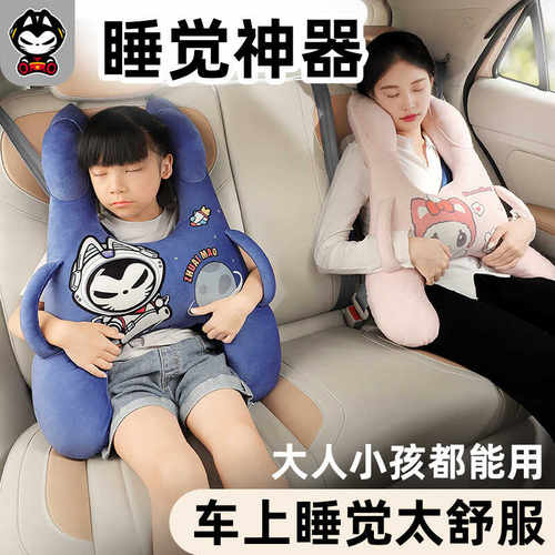 拽猫车载儿童枕头车睡觉神器可爱