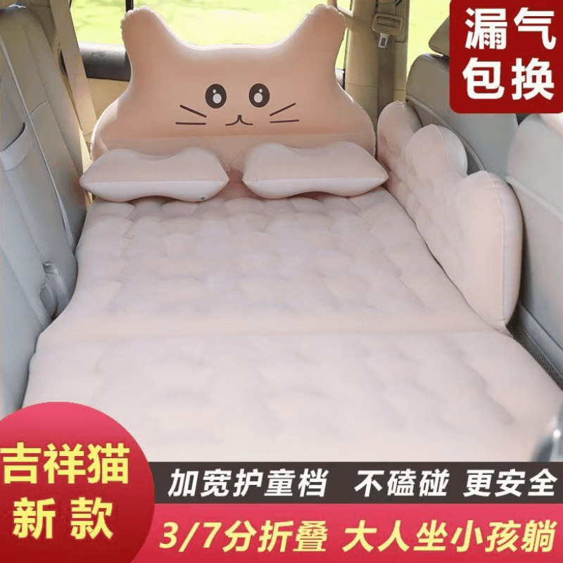 车载充气床suv轿车后座汽车睡垫 儿童小孩后排旅行床垫通用气垫床
