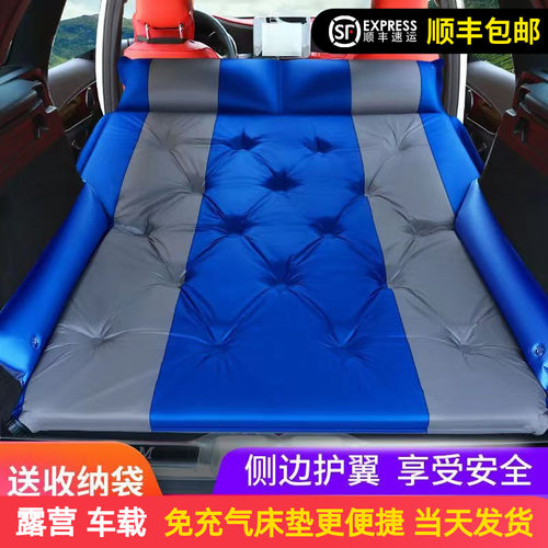 suv汽车后备箱床垫旅行床免充气