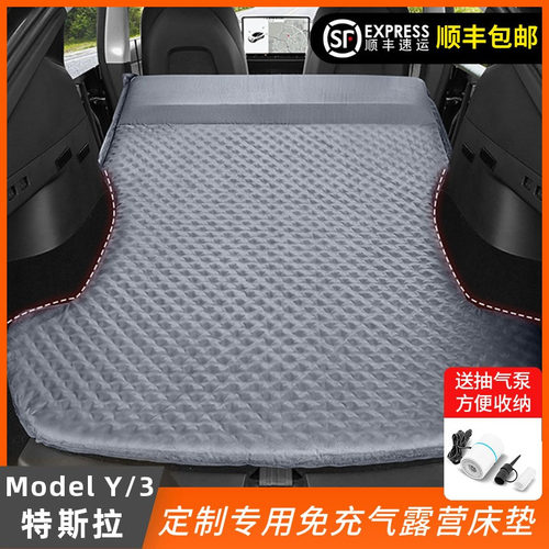 特斯拉ModelY/3专用的后备箱床垫
