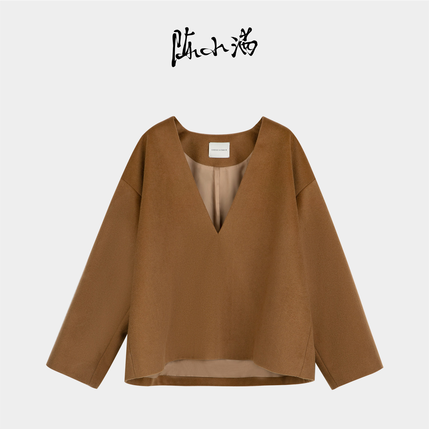 陈小满原创设计V领羊毛卫衣2025冬季新款单面呢长袖纯色上衣,女装/女士精品,卫衣/绒衫,淘宝优惠券,粉丝福利购,淘宝优惠卷