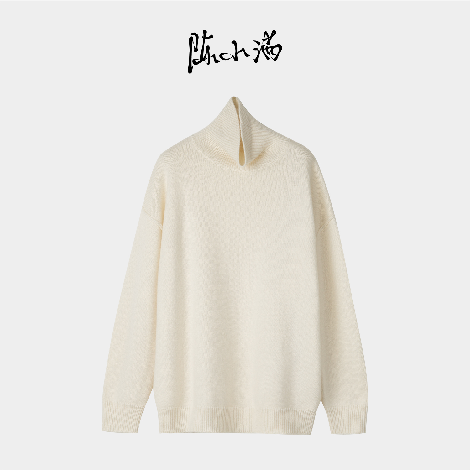 堆堆领纯羊绒针织衫女