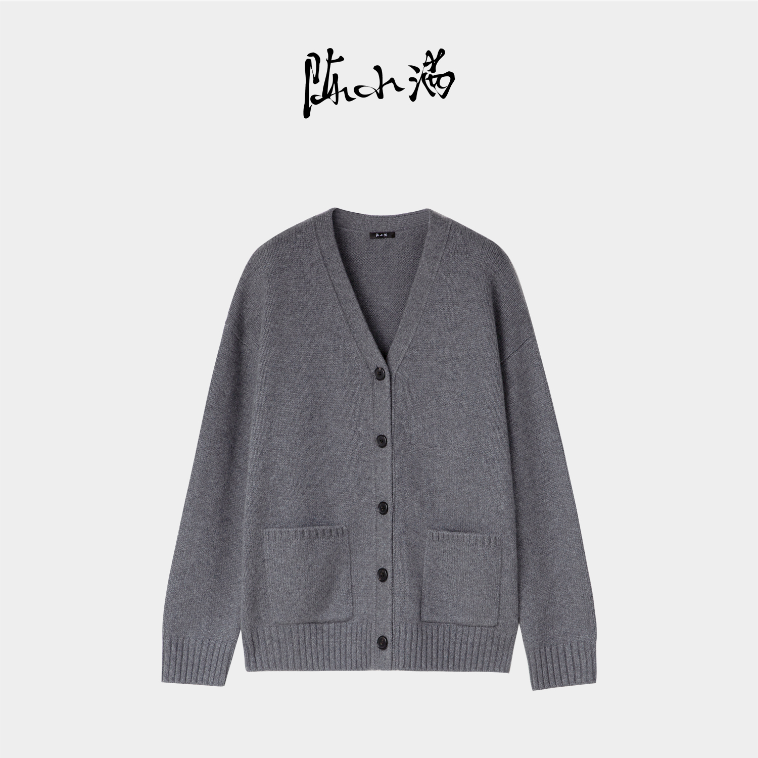 纯羊绒V领针织开衫外套