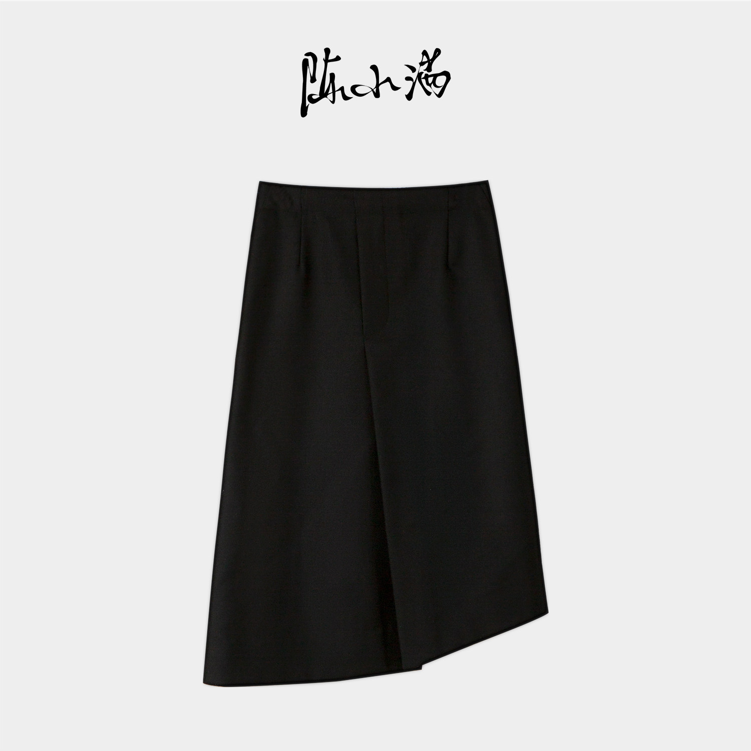 陈小满原创设计不规则羊毛半身裙2025冬季新款设计感粗纺斜纹半裙,女装/女士精品,半身裙,淘宝优惠券,粉丝福利购,淘宝优惠卷