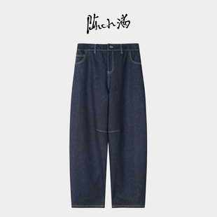 陈小满原创设计蓝色弯刀牛仔裤女2026年早春新款阔腿长裤