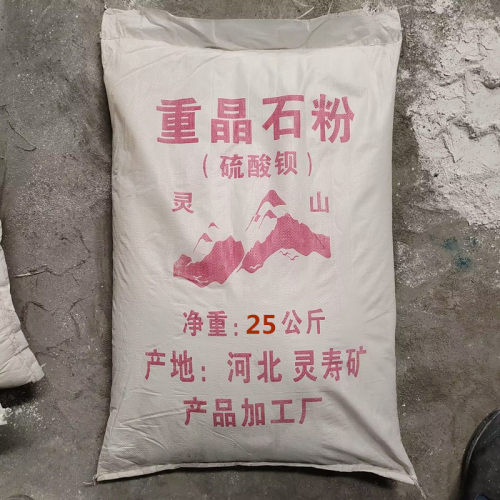 灵山重晶石粉原产地厂家直销包邮