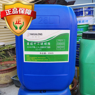 成膜助剂亚跨龙醇酯十二水性涂料油漆聚结剂高分子增塑剂快递包邮