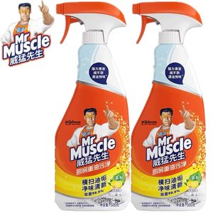 Mr Muscle威猛先生油污清洁剂厨房重污净去污剂大公鸡剂包邮优质