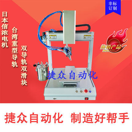 三防漆PCB线路板自喷防潮漆透明快干绝缘喷漆防水胶涂覆喷涂机