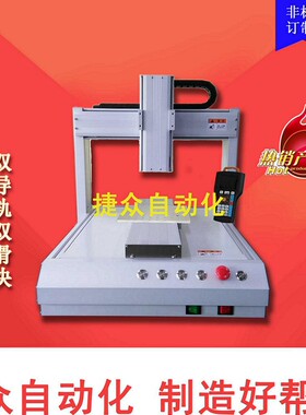 331441551XYZ带皮带平台