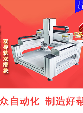 龙门式桌面平台3轴XYZ三轴高精密旋转螺丝机工作台电动滑台