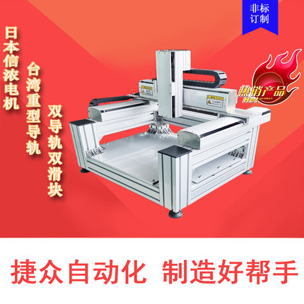 龙门式桌面平台3轴XYZ三轴高精密旋转螺丝机工作台电动滑台