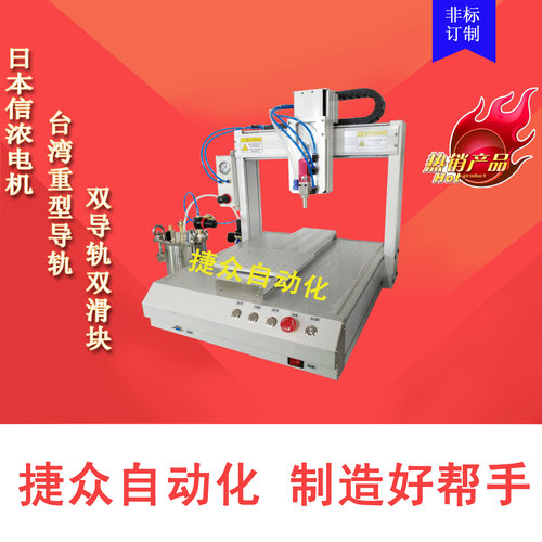 玻璃喷涂机全自动控制器三防胶