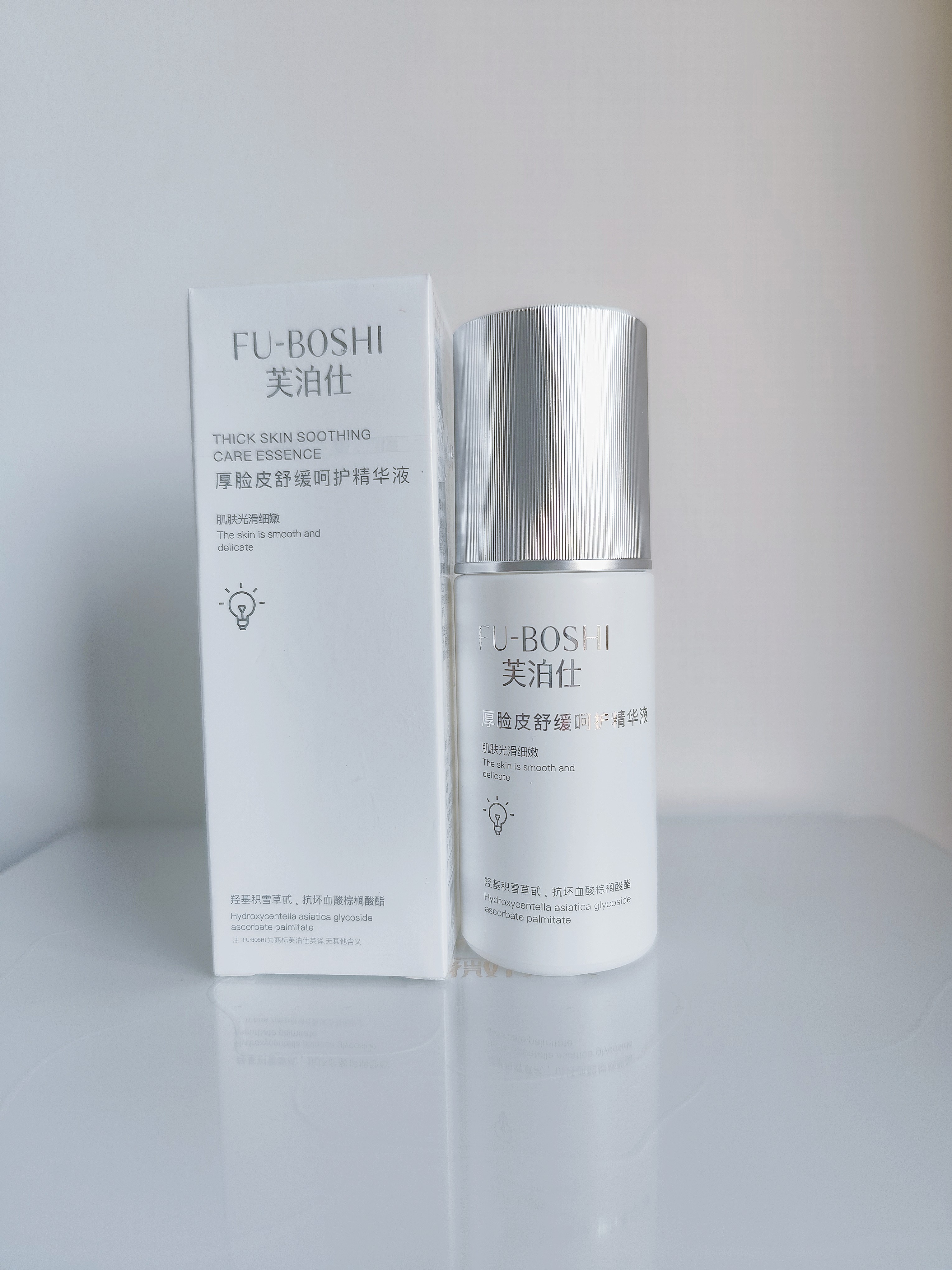 芙泊仕厚脸皮舒缓呵护精华液30ml保湿舒缓修护美容院正品直发