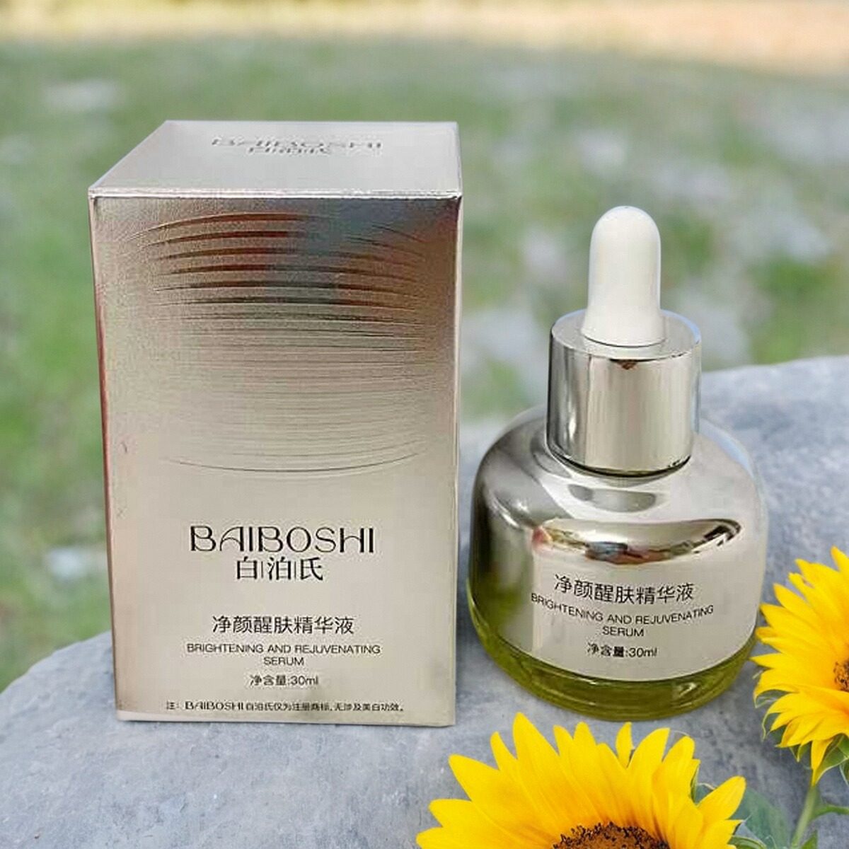初芙谜白泊氏净颜醒肤精华液30ml滋润改善肌肤提亮修护嫩滑美容院,美容护肤/美体/精油,液态精华,淘宝优惠券,粉丝福利购,淘宝优惠卷