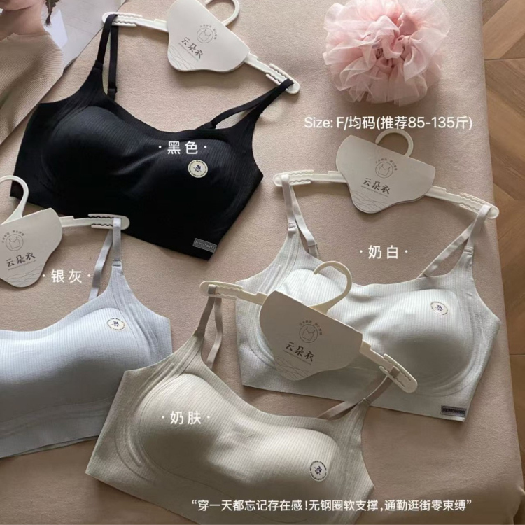 冰丝小吊带背心女带胸垫内搭外穿美背文胸一体内衣打底抹胸防走光