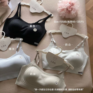 冰丝小吊带背心女带胸垫内搭外穿美背文胸一体内衣打底抹胸防走光