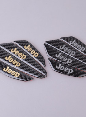 适用于JEEP吉普改装胶条自由光 牧马人 指南者车门防撞条防擦防刮