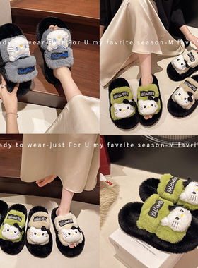 苹果绿Kitty猫毛毛拖鞋秋冬季懒人一脚蹬外穿百搭厚底棉拖鞋