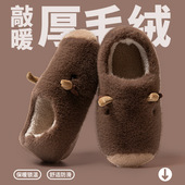 卡皮巴拉牛棉拖鞋 男士 冬包跟防寒居家保暖静音室内防滑棉拖冬情侣