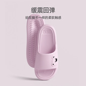 可爱小熊拖鞋 女居家浴室防滑防臭EVA踩屎感轻便柔软凉拖鞋 夏