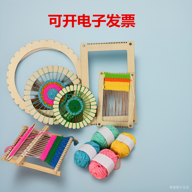 幼儿园中大班毛线编织手工创意课程环创材料班级美工区角材料投放