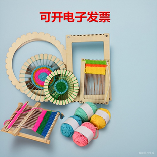 幼儿园中大班毛线编织手工创意课程环创材料班级美工区角材料投放