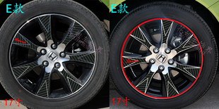 车轮贴 饰改装 轮毂贴轮毂碳纤维贴纸防刮伤汽车装 专用于本田杰德