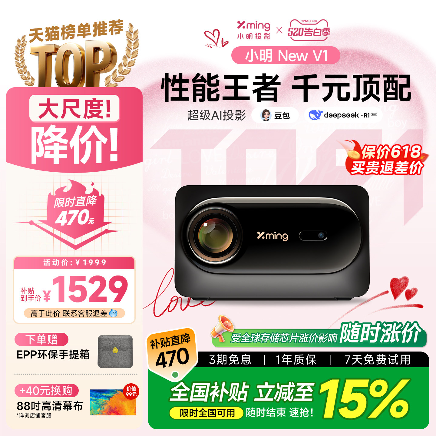 【性能王者】小明New V1高亮AI智能投影仪家用超高清手机投屏