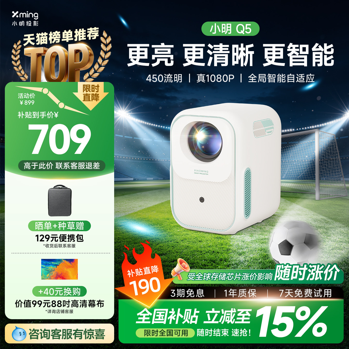 【百元实用王】小明Q5投影仪家用智能投影机1080P高清家庭影院便携小型宿舍学生游戏投墙连手机投屏