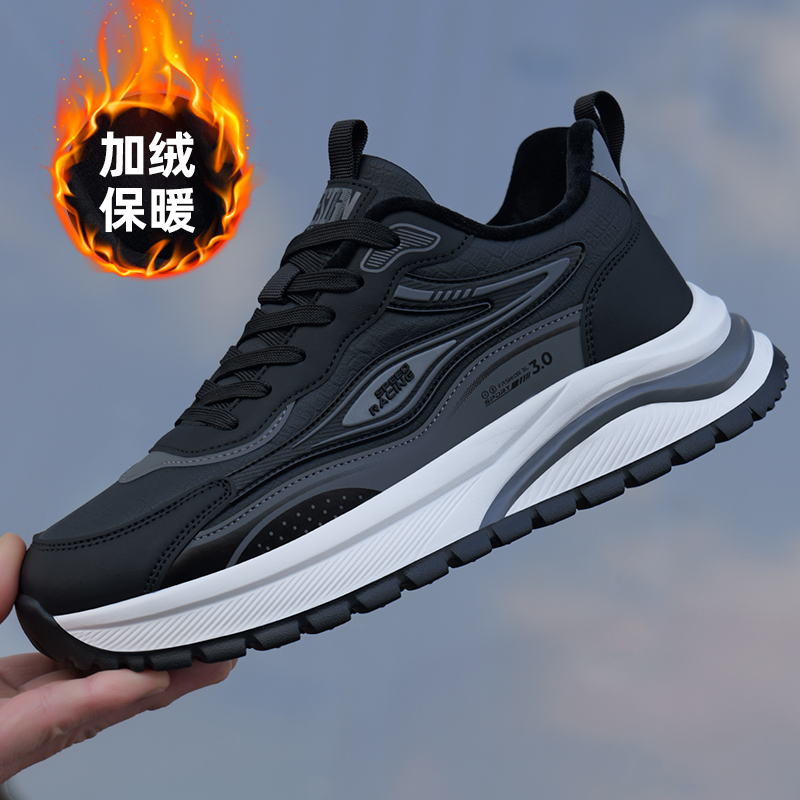 莎蓓莉冬季休闲老爹鞋皮面工作鞋