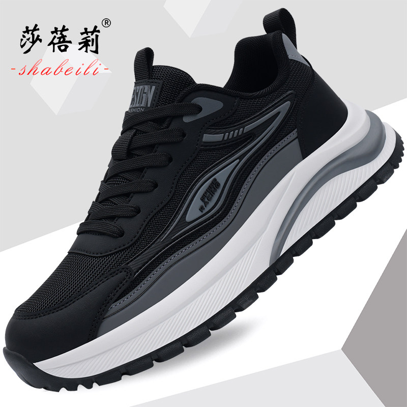 男鞋运动鞋2026新款春季网面透气潮鞋百搭软底跑步鞋子男士休闲鞋,流行男鞋,网面鞋,淘宝优惠券,粉丝福利购,淘宝优惠卷