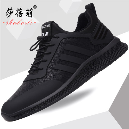 夏季黑色皮面舒适软底防滑男鞋子