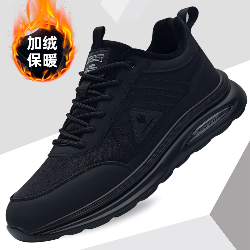 莎蓓莉冬季休闲棉鞋工装鞋中老年