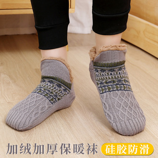 男士地板袜地毯袜套家居睡眠袜防滑拖鞋袜防寒秋冬针织加厚加绒