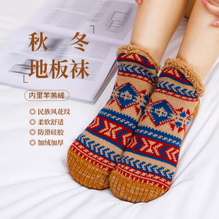 地板袜秋冬加厚复古保暖舒适民族风短筒袜居家睡眠短筒袜子防滑袜