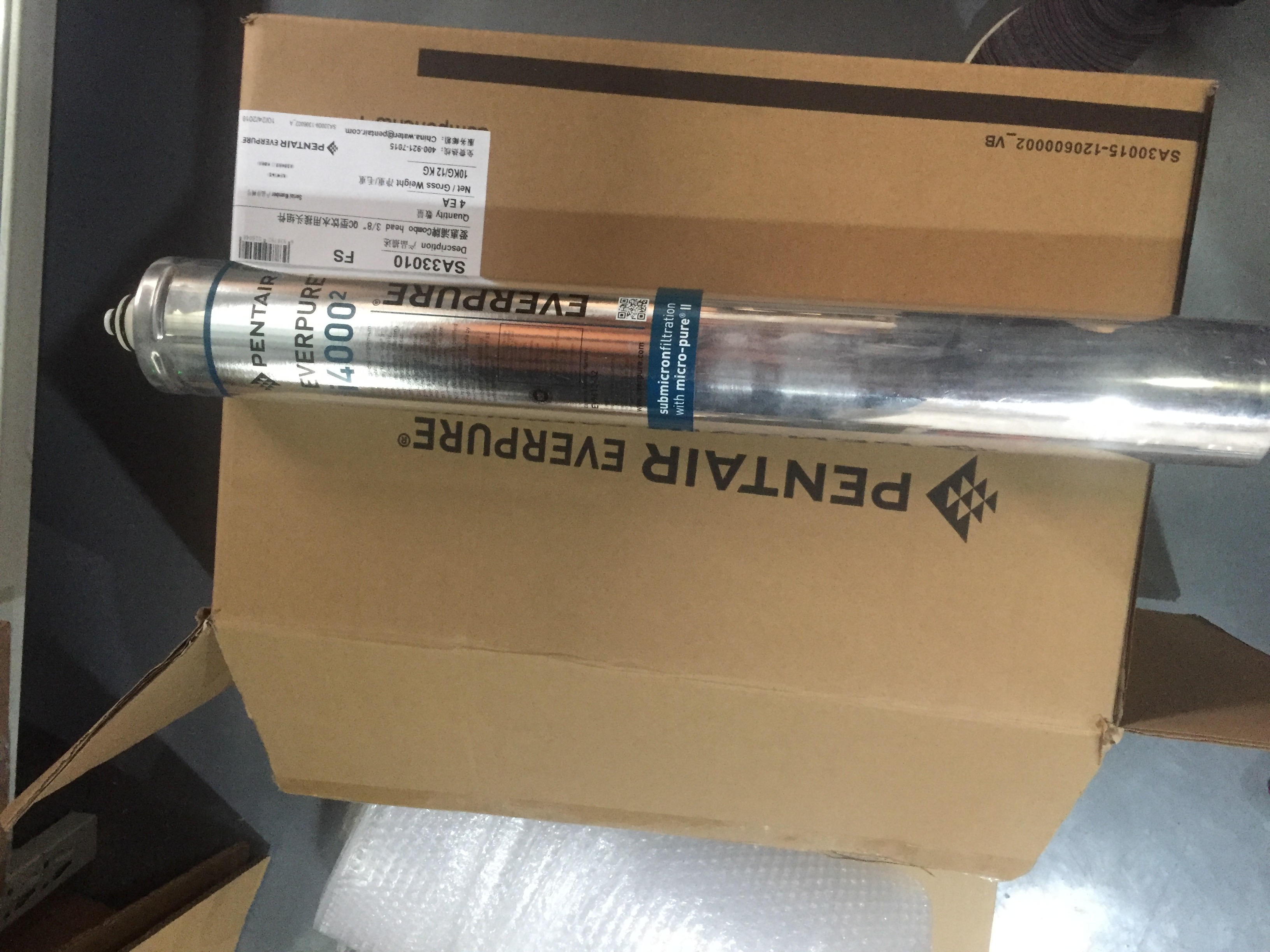 制冰机直饮净水器滤芯