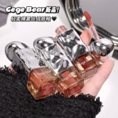 Gege bear戈戈小熊轻柔裸雾丝绒唇釉 雾面哑光防水不易沾杯口红