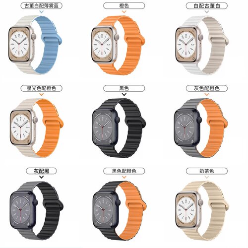 适用apple watch8表带苹果手表s10代iwatch7se磁吸双色S9运动表带