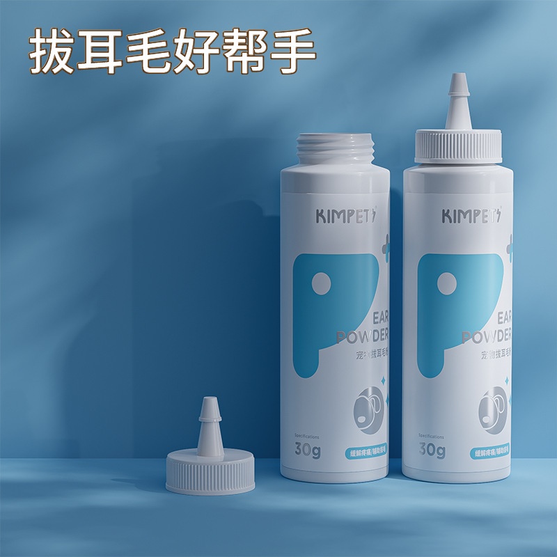 狗狗拔耳毛粉泰迪洁耳粉金毛除毛粉猫咪耳清洁用品宠物耳道拔毛