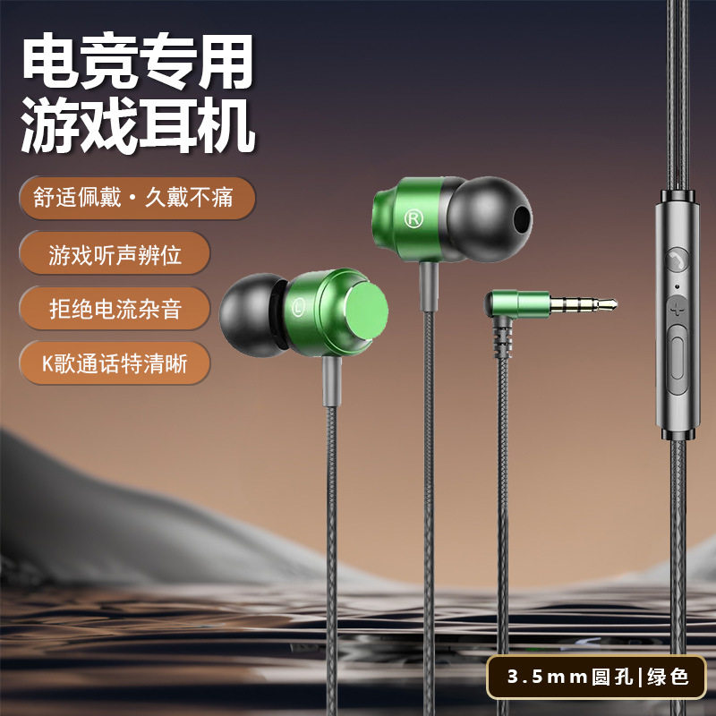 【游戏听声辨位】高音质游戏耳机Type-C接口多设备兼容有线耳机R7,3C数码配件,耳机支架,淘宝优惠券,粉丝福利购,淘宝优惠卷