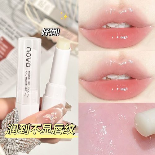 NOVO水漾倍护润唇膏保湿滋润补水防干裂去死皮淡化唇纹口红打底