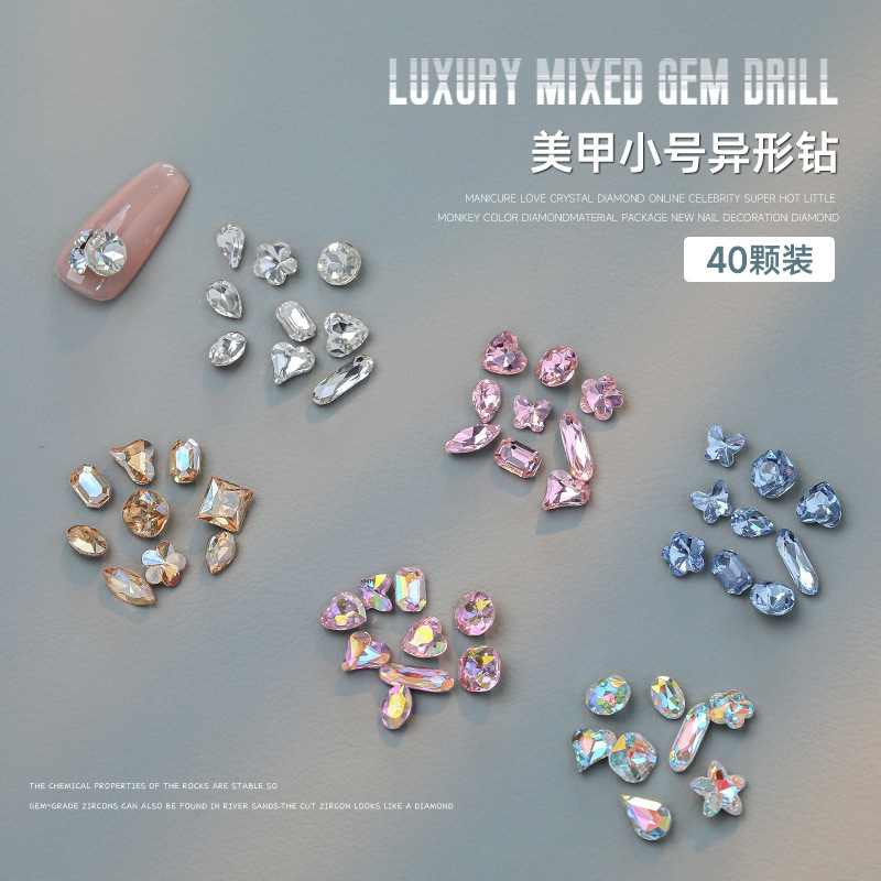 美甲饰品混装尖底小号异形钻批发迷你水钻水滴爱心方钻透明堆堆