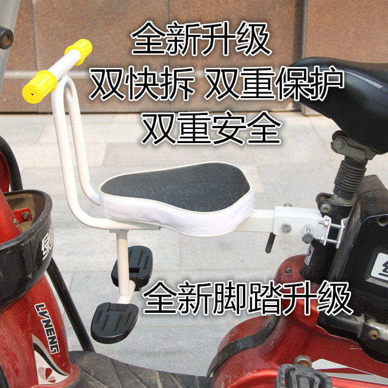 siège enfants pour vélo - Ref 2440212 Image 3